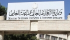 رفع معدلات قبول تخصصات تكنولوجيا المعلومات والذكاء الاصطناعي