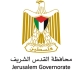 محافظة القدس: مخطط E1 الاستيطانييفرض وقائع تهويدية على الأرض