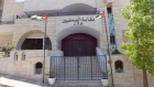 نقابة الصحفيين تقر أسس قبول منحة الماجستير المقدمة من معهد الإعلام