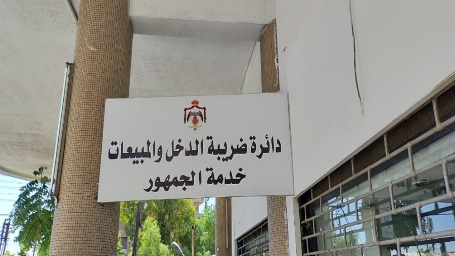 الضريبة تعقد برنامج الخبير الضريبي قريبا