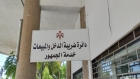 الضريبة تعقد برنامج الخبير الضريبي قريبا