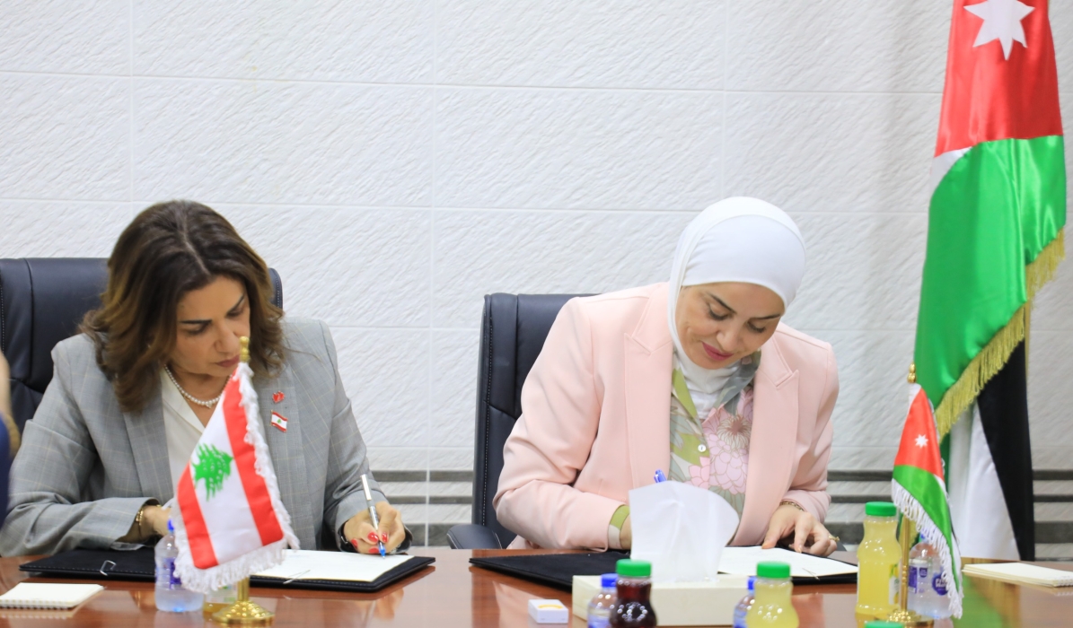 مذكرة تفاهم بين الأردن ولبنانفي مجالات التنمية الاجتماعية