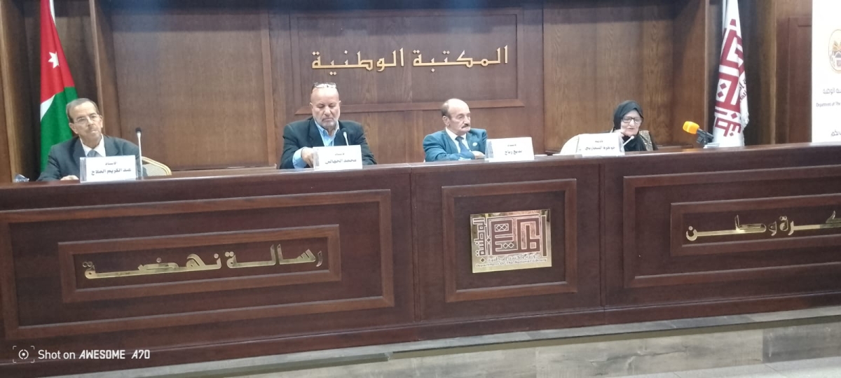 اتحاد الكتاب والأدباء الاردنيين يفتتح مشاركاته في جرش 39بندوة فكرية وأمسية شعرية.