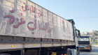 انطلاق قافلة مساعدات أردنية جديدة إلى غزة بالتعاون مع المطبخ العالمي وبرنامج الغذاء
