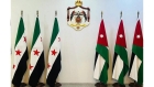 الأردن وسوريا ... تعاون وتكامل اقتصادي وأعد مبني على المصالح المتبادلة