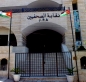 نقابة الصحفيين تثمن موقف الأردن الإغاثي لقطاع غزة