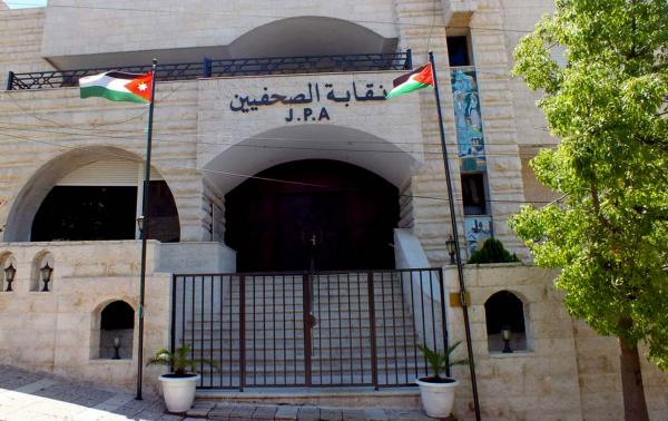 قابة الصحفيين تبدأ دراسة جدوى لإنشاء شركة للدعاية والإعلان