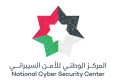 المركز الوطني للأمن السيبراني يطلق مشروع حوارات سيبرانية