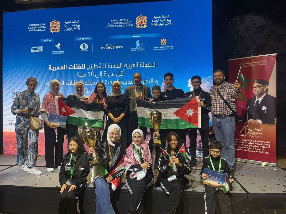 نتائج لافتة لمنتخب الشطرنج في البطولة العربية للفئات
