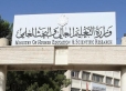 الخطيب يوضح آلية تصنيف طلبة التوجيهي لغايات القبول الموحد