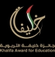 بدء استقبال طلبات المرشحين اعتباراً من اليوم 29 يوليو