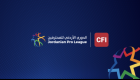 الطواقم التحكيمية لمباريات الأسبوع الأول من الدوري الأردني للمحترفين