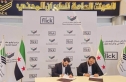 سوريا توقع عقدا استثماريا مع شركة إماراتية