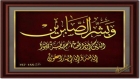 الحاج سلمان مقبل النعيمات في ذمة الله