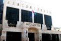 البنك المركزي يقرر تثبيت أسعار الفائدة عند مستوياتها الحالية دون تغيير