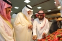 افتتاح مهرجان فلفل شقراء الخامس في الرياض