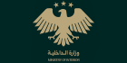 الداخلية السورية : العصابات المتمردة تواصل خرق اتفاق وقف إطلاق النار في السويداء