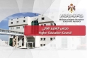 مجلس التعليم العالي يوافق على تجديد التعيين لعدد من رؤساء الجامعات الأردنية الرسمية