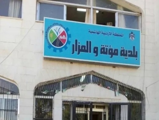 بلدية مؤتة والمزار تنفذ حملة لتعزيز الوعي البيئي