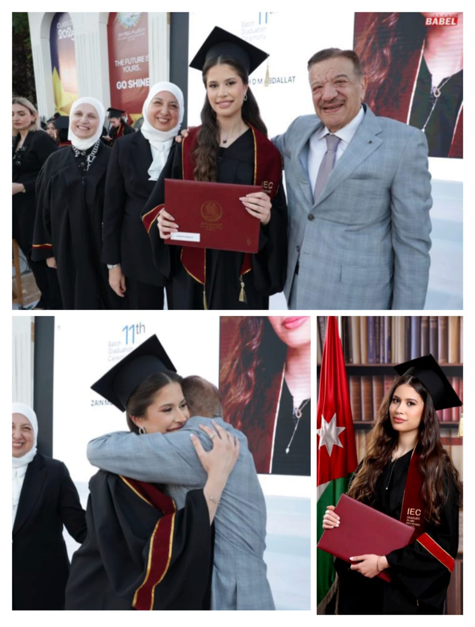 زين العبداللات .. مبارك النجاح