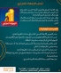تجنب الإجهاد الحراري