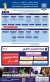 عمان الأهلية تعلن عن فتح باب القبول والتسجيل لبرامج البكالوريوس والماجستير للفصل الدراسي الأول 20252026