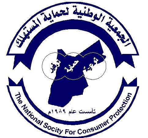 حماية المستهلك تدعو لعدم شراء السلع بكميات كبيرة في موجة الحر