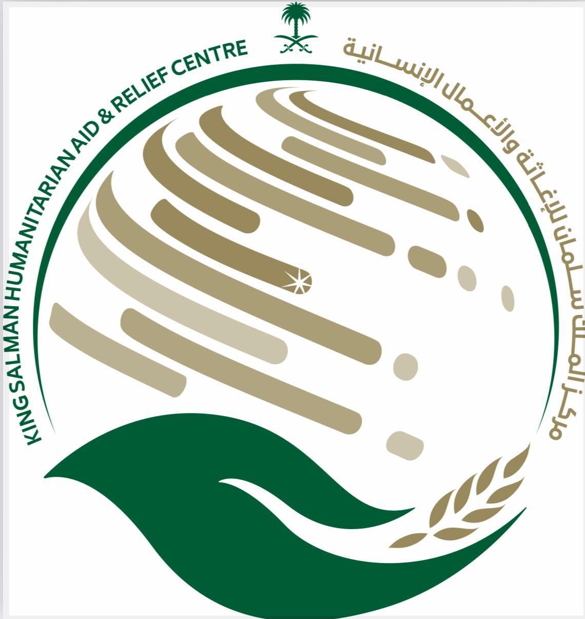مركز الملك سلمان للإغاثة والهيئة الخيرية يستمران بمشروع المساعدات الغذائية الطارئة في الأردن