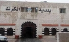 بلدية الكرك الكبرى توقف العمل خلال ذروة موجة الحر