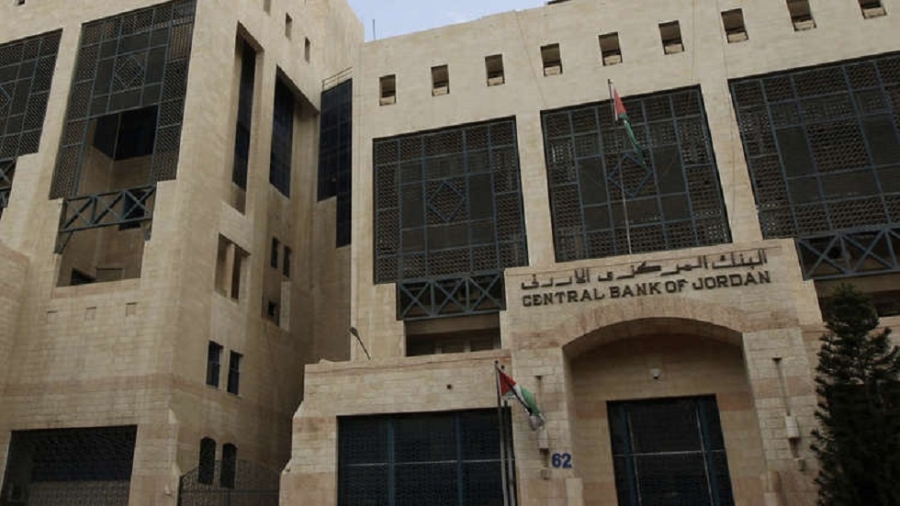 البنك المركزي يطرح سندات خزينة بقيمة 150 مليون دينار