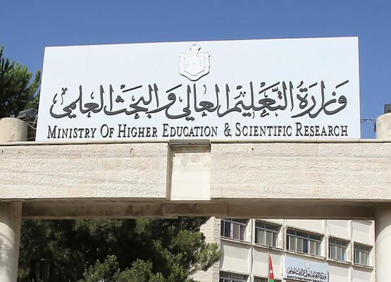 بدء تقديم طلبات الالتحاق بالدبلوم المتوسط في الجامعات الرسمية غداً