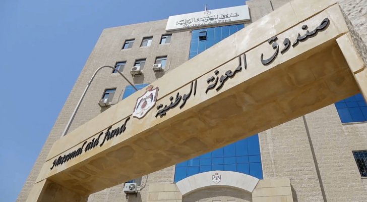 صندوق المعونة يصرف دعماً نقدياً لأسرة تضرر منزلها في الرويشد جراء الأحوال الجوية