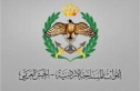 الجيش ينعى عبد اللطيف عساف