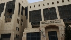البنك المركزي يطرح سندات خزينة بقيمة 150 مليون دينار