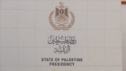 الرئاسة الفلسطينية تنفي المزاعم الإسرائيلية بتعيين شخصية فلسطينية لإدارة قطاع غزة