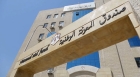 صندوق المعونة يصرف دعماً نقدياً لأسرة تضرر منزلها في الرويشد جراء الأحوال الجوية