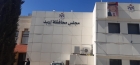 مجلس محافظة إربد يؤكد تطبيق رؤية شاملة لتلبية احتياجات التنمية