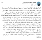 امام دولة رئيس الوزراء ومعالي  وزير التربية والتعليم  وعطوفة محافظ معان .. أهالي  منطقة  الهاشمية  في محافظة  معان يطالبون بالعيون عن قرار إغلاق مدرسة  الهاشمية  الأساسية  للبنين