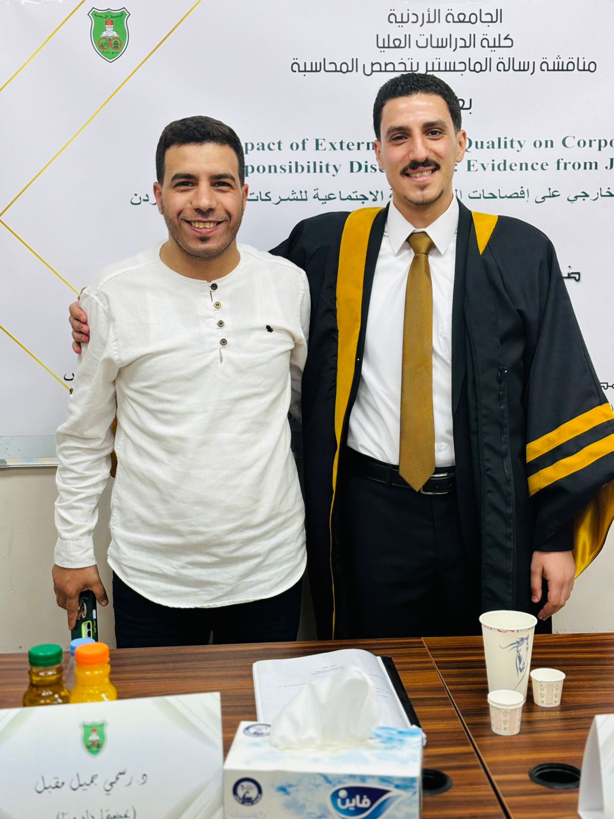 تهنئة من ثائر السعود إلى عمه أحمد بمناسبة حصوله على الماجستبر.