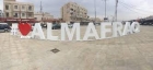 سكان حي الضاحية بالمفرق يطالبون بإنشاء مركز صحي
