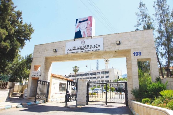 بدء دوام الهيئات التعليمية والإدارية اليوم استعدادًا للعام الدراسي الجديد