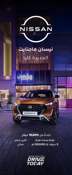 بسطامي وصاحب تشيد بتصميم خلية النحل الجريء على ماغنايت الجديدة كليًا في الشرق الأوسط
