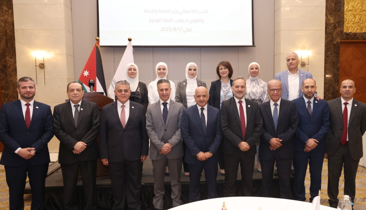 وزير الصناعة: بناء أردن قوي يعني بناء اقتصاد متين إطلاق الاستراتيجية الوطنية لقطاع الاستشارات الإدارية الأردني 20252028