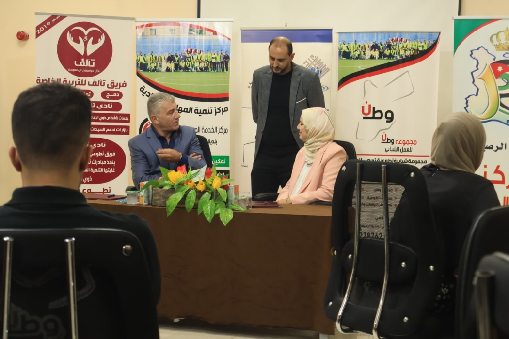 توقيع اتفاقية تعاون بين مركز الخدمة المجتمعي بلدية الرصيفة وشركة الموئل للتنمية والتدريب Almawel الموئل .