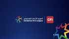 الأسبوع الرابع من الدوري الأردني للمحترفين CFI ينطلق.. الاثنين