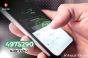 4.9 مليون حركة رقمية عبر تطبيق سند خلال شهر