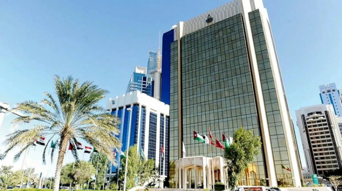 ((النقد العربي)): 6.5 معدل أسعار الفائدة الأساسي في المملكة
