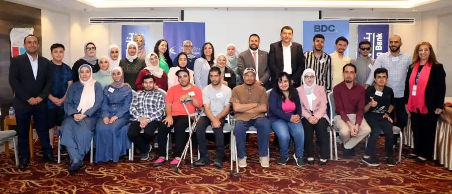 بنك الإسكان يمكّن 25 شابا وشابة من ذوي الإعاقة في ريادة الأعمال بالتعاون مع مركز تطوير الأعمال BDC والمجلس الأعلى لحقوق ذوي الإعاقة