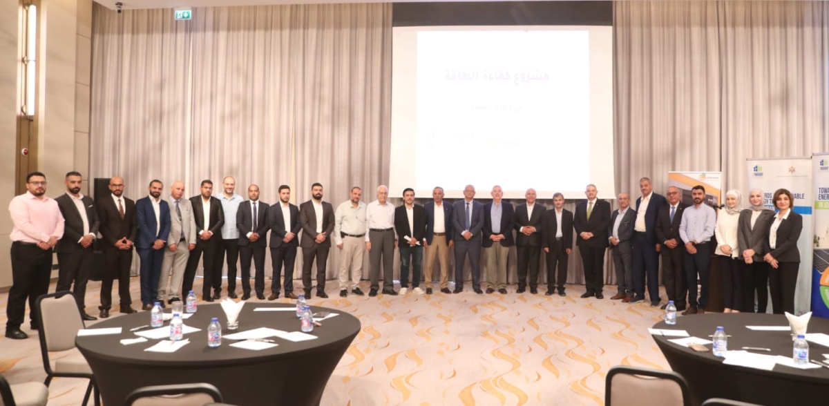 الطاقة تختتم مشروع كفاءة الطاقة في فنادق العقبة