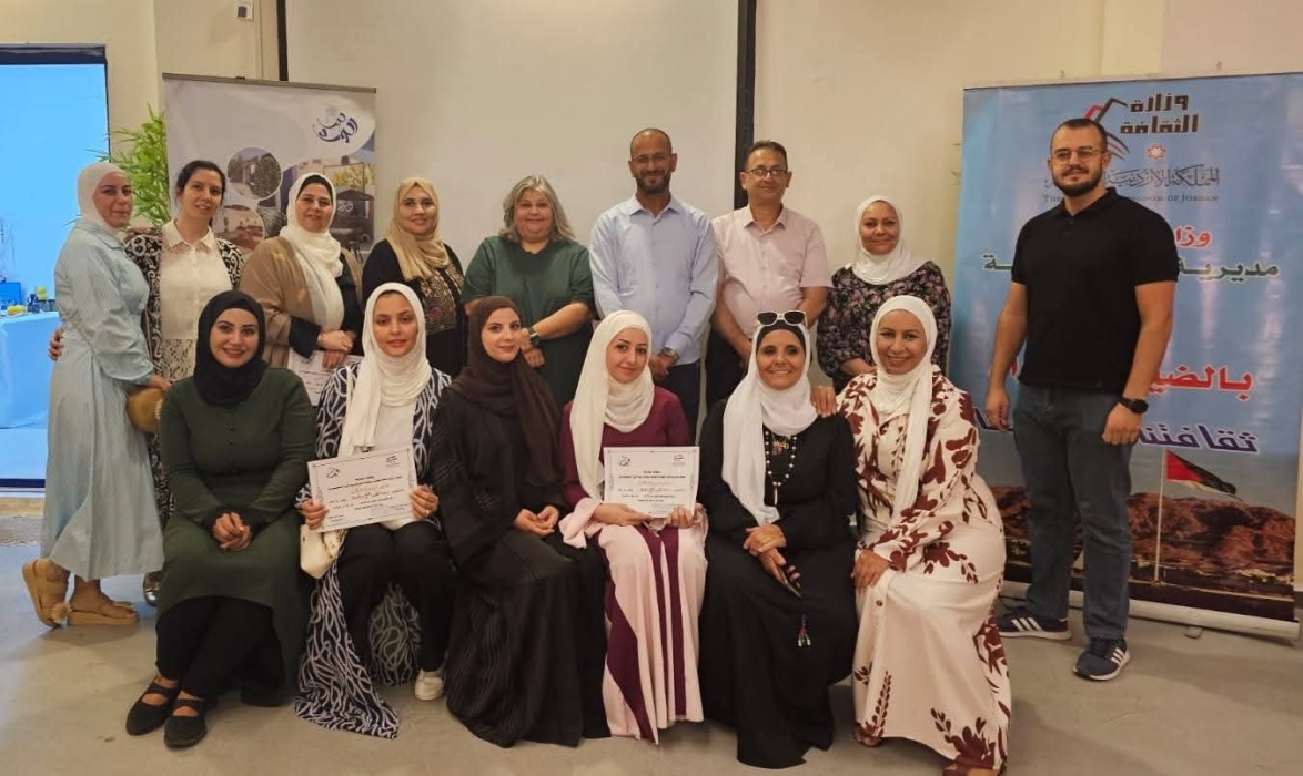 ثقافة العقبة تختتم البرنامج التدريبي تصميم المنتج والخدمة